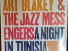 |5389877| Art Blakey & The Jazz Messengers - A Night In Tunisia [LP Vinyl]