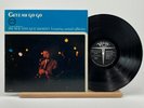 THE NEW STAN GETZ QUARTET: Getz Au Go Go 12