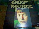 JAPANESE APPLE 45RPM 1973 JAMES BOND LIVE AND LET DIE PAUL MCCARTNEY WINGS RARE