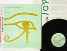 ALAN PARSONS PROJECT EYE IN SKY ARISTA 25RS-162 JAPAN OBI VINYL LP