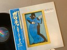 STEELY DAN GAUCHO MCA VIM-6243 Japan 1980 VINYL LP OBI ExVg+