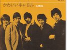 Tell Me b/w Carol by The Rolling Stones (7