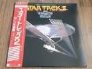 JAMES HORNER - STAR TREK II THE WRATH OF KHAN LP 1982 OBI INSERT JAPAN EX+