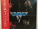 VAN HALEN / S/T JAPAN ISSUE LP W/OBI, INSERT