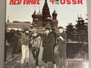 Red wave 4 underground  bands from ussr colored vinyl 1984 Joanna Stingray
