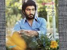 SATTAR - HAMSAFAR 45 RPM RECORD PSYCH FUNK PERSIAN MUSIC GOOGOOSH IRANIAN VINYL