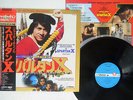 OST(JACKY CHAN) SPARTAN X VICTOR VIP-28093 JAPAN OBI VINYL LP