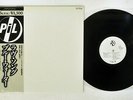 PUBLIC IMAGE LTD. THIS IS NOT A LOVE SONG COLUMBIA YW-7406-AX JAPAN OBI VINYL 12
