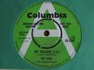 THE GODS - HEY BULLDOG   REAL LOVE GUARANTEED 1969 COLUMBIA PSYCH DEMO (BEATLES)