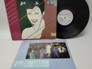 Duran Duran, RIO LP Vinyl 1982 ST-512211, Excellent Condition