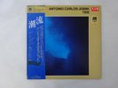 Antonio Carlos Jobim Tide A&M Records AMP-4021 Japan  VINYL LP OBI