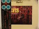 Elvis Presley From Elvis In Memphis - Japanese Quad 4 channel LP - Very Rare