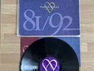 SIMPLE MINDS - Glittering Prize 81/92 1992 UK ORIGINAL LP + INNER. Ex Cond