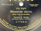 Vintage Rare 78 rpm Jewish Hebrew Victor Record Cantor G Sirota 17744  W'NEMAR 