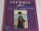 OUM KALSOUM Dalili Ehtar / Sono Cairo 22146 LP NM