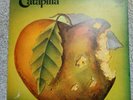 CATAPILLA  UK VERTIGO SWIRL VG/ VG PLUS VINYL LP RECORD