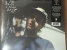 Mac Demarco - Salad Days LP [Vinyl New] Sealed Record Album + Download