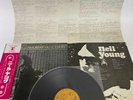 Neil Young After The Gold Rush Reprise P-10120R Japan VINYL LP OBI