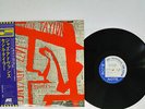 CECIL TAYLOR JAZZ ADVANCE BLUE NOTE LNJ-70072 JAPAN OBI VINYL LP