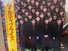 Yellow Magic Orchestra,  