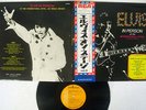 ELVIS PRESLEY IN PERSON AT INTERNATIONAL HOTEL RCA SX-60 JAPAN OBI VINYL LP