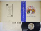 QUEEN NIGHT AT THE OPERA ELEKTRA P-10075E JAPAN OBI VINYL LP