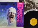 SCORPIONS BLACKOUT RCA RPL-8107 JAPAN OBI VINYL LP