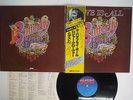 ROGER GLOVER BUTTERFLY BALL & GRASSHOPPER'S FEAST SAFARI MWX-4027 JAPAN OBI LP
