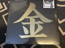 Johto Legends Pokemon Gold & Silver Vinyl Record Soundtrack 2 x LP Split Colored