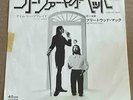 Fleetwood Mac - Over My Head/I'm So Afraid * Reprise P-1439R Rock 45 Promo Japan