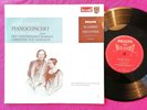 Philips 836 257 VZ HiFi Stereo - Schumann Piano Concerto Claudio Arrau NM