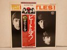 Beatles 'Meet The Beatles' Japanese Mono LP 'Country Flag' Series #26 1976