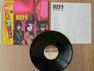 KISS- THE ELDER LP ORIGINAL 1981 JAPAN VINYL RECORD POLYSTAR 28S-23 w/OBI RARE
