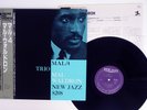 MAL WALDRON MAL/4 NEW JAZZ VIJ-238 JAPAN OBI VINYL LP