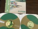 The Legend of Zelda: Link's Awakening OST Vinyl 2xLP RARE Variant 2D Moonshake