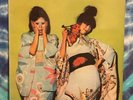Sparks LP Kimono My House UK Import ISLAND Rare VG