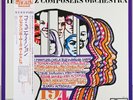 THE JAZZ COMPOSER'S ORCHESTRA FONTANA 195J-23 1984 JAPAN UNPLAYED