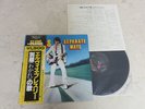 Elvis Presley Japan 1978 Limited Edition LP SEPARATE WAYS Japanese