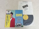 Elvis Presley Japan 1982 Limited Edition LP KISSIN' COUSINS Japanese