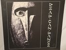 LP DEAD CAN DANCE Self titled (Vinyl, 4AD, CAD3622, 2016) NEW MINT SEALED