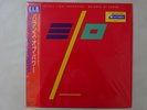 Electric Light Orchestra Balance Of Power CBS/Sony 28AP3153 Japan  VINYL LP OBI