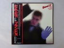 Brand X Is There Anything About? Epic 25?3P-408 Japan PROMO VINYL LP OBI