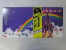 Rainbow Ritchie Blackmore's Rainbow Polydor MPX 4023 Japan  VINYL LP OBI