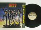 KISS DESTROYER CASABLANCA R00C 2014 JAPAN OBI VINYL LP