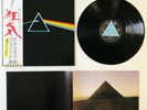 Pink Floyd The Dark Side Of The Moon Odeon EOP-80778 Japan VINYL LP OBI Booklet