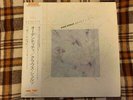 Klaus Schulze ‎– Audentity   - JAPAN NM WAX  OBI Vinyl LP