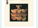 Bobby Hutcherson Montara (Limited Edition)