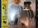 Crime Scenes OBI Ransom Nicholas Craven Vinyl /25 uncut gems sapphire
