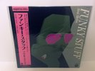 Jiro Inagaki & Soul Media - Funky Stuff JAPAN REISSUE LP w/ obi *RARE*
