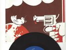 7 INCH SINGLE- THE GRABBELTONS- 